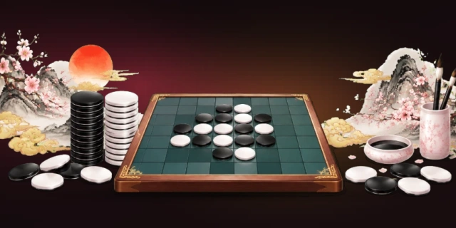 黑白棋