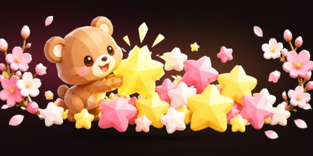 消灭星星