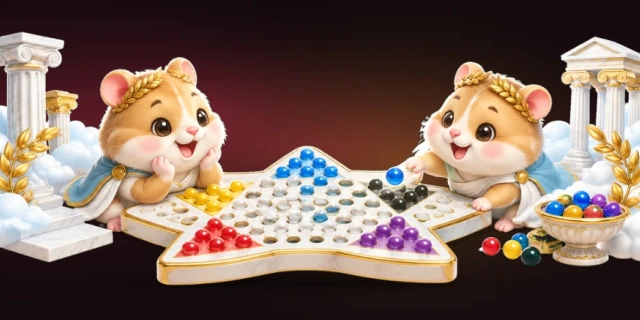 中国跳棋